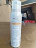 肌司研维C立体素颜防护喷雾150ml 商品缩略图3