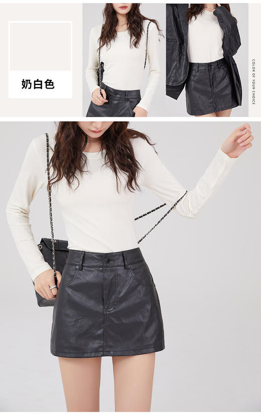 无缝大圆领羊毛云感上衣CA7312 商品图5