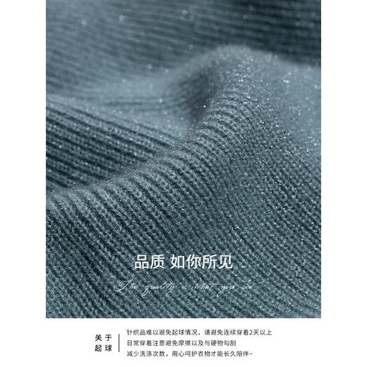 COCOBELLA治愈系闪光纱针织毛衣女加厚软糯慵懒风气质上衣MZ300-2 商品图4