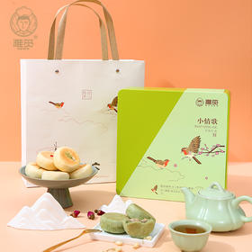 雅觅 “小情歌” 花饼礼盒630g