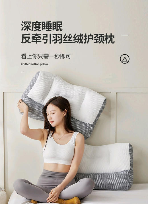 【反牵引颈椎修护枕】符合人体工程学设计，超高回弹力，放松颈椎，深度调节睡姿，养护颈椎 商品图0