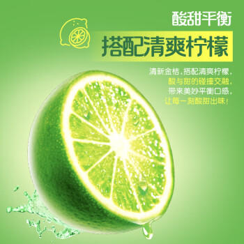 统一金桔柠檬 500ml*15瓶整箱装 商品图2