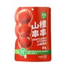 金晔 原味山楂串串山楂果肉 98g/袋 商品缩略图0