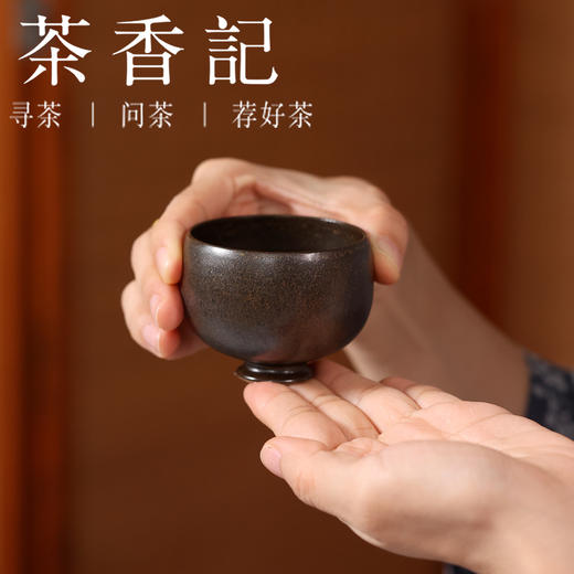 茶香记 100ml李现锋古铜彩罗汉杯柴烧茶杯主人杯大气沉稳经典耐看 商品图3
