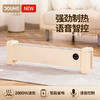 斗禾踢脚线取暖器DH-QND02T 商品缩略图1