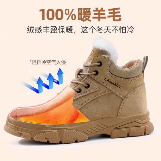蓝鸥盾冬季加绒 防砸防刺安全鞋钢包头达标4.0㎜凯夫拉底耐磨劳保鞋工作鞋 商品图2
