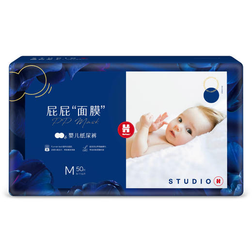 好奇屁屁"面膜"纸尿裤/成长拉拉裤（NB、S、M、L、XL、XXL） 商品图8