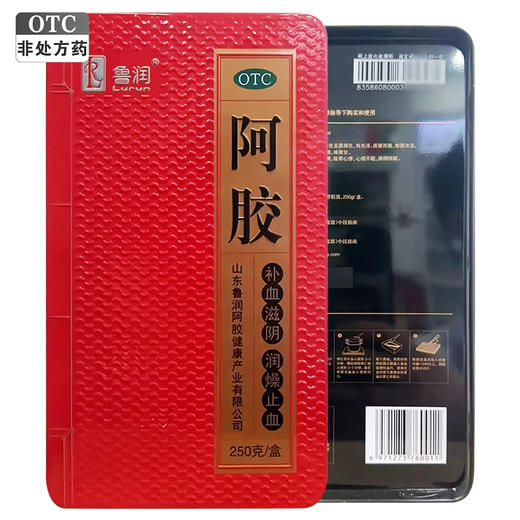 阿胶 【250g】 商品图0