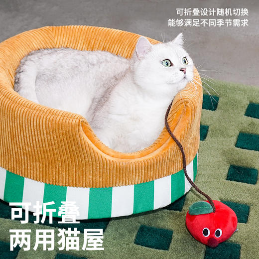 zeze苹果派折叠宠物屋-B 商品图1