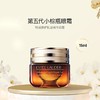 心选丨雅诗兰黛抗蓝光眼霜15ml送特润15ml*2 商品缩略图2