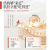国韵多维荟萃修护面霜50g，赠同款面霜15g*2+5g*1，舒缓不适，修护肌底 商品缩略图6