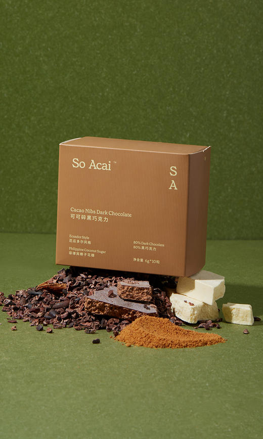 可可碎黑巧克力（冬季限定） 商品图0