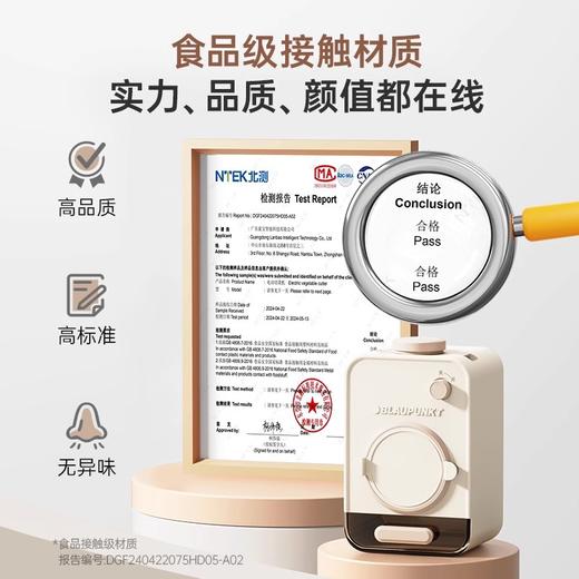 【新品】蓝宝电动大口径切菜机家用多功能全自动切菜BP-QC02 商品图2