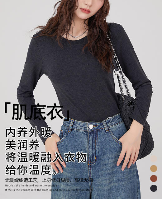 无缝大圆领羊毛云感上衣CA7312 商品图0