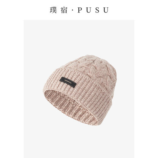 54736 璞宿PUSU 100%绵羊毛绞花针织帽 商品图1