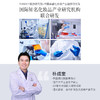 梵秀伊润白焕亮祛斑霜30g 商品缩略图4
