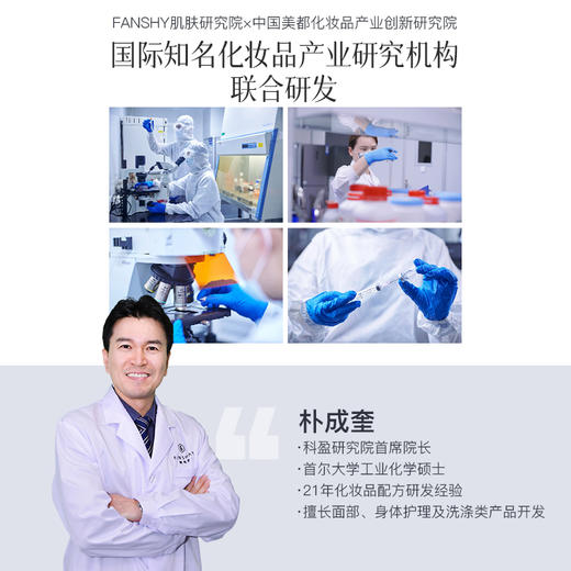 梵秀伊润白焕亮祛斑霜30g 商品图4