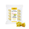 玉米猪肉水饺 Corn and Pork Dumplings ( 288g ) 商品缩略图0