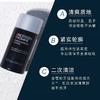 【专柜小样】法国 Biotherm碧欧泉 蓝钻御尊三件套 (爽肤水25ml+精华18ml+洗面奶40ml) 商品缩略图7