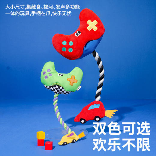 zeze游戏手柄绳结玩具-B （包邮） 商品图4