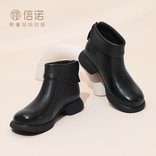 信诺真皮时装靴子不加绒单靴2024秋冬新款女鞋中年妈妈鞋厚底短靴M583-9C 商品图6