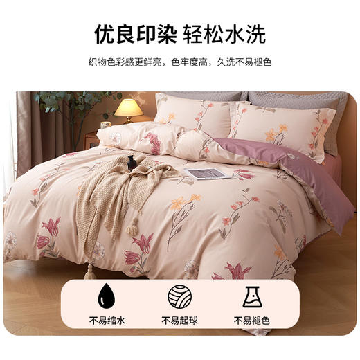 【维科家纺】新款秋冬加厚磨毛四件套简约全棉纯棉被套床单四件套床上用品 商品图4