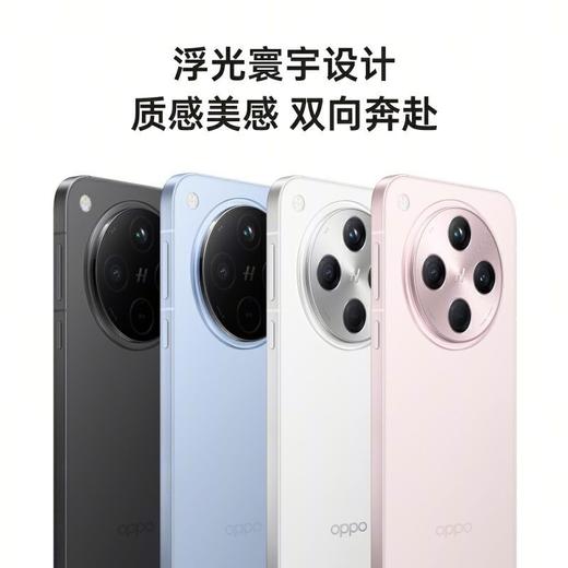 OPPO Find X8 AI手机 商品图7