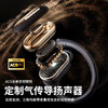 纽曼挂耳式蓝牙耳机 LY12-YSH 稳固防滑 全息原声 商品缩略图4