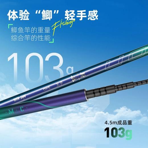 佳钓尼新魂休闲综合竿超轻超硬手杆鲫鱼竿野钓台钓手竿钓鱼竿 商品图1