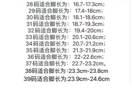 新的户外越野跑鞋Mafate Three 2 商品图1