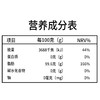 【熊八妹压榨花生油】1.8L 健康压榨 营养美味 商品缩略图6