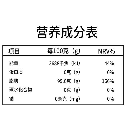 【熊八妹压榨花生油】1.8L 健康压榨 营养美味 商品图6