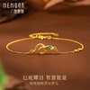 黄金生肖蛇手链 灵蛇献瑞系列足金蛇时尚手链手饰女士礼物MEMORA诗普琳【生日会员】LBE04001（线上专供） 商品缩略图0