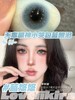 [韩产美瞳] loveiikira半年抛 超强氛围感白月光 美瞳一副（2片） 商品缩略图8