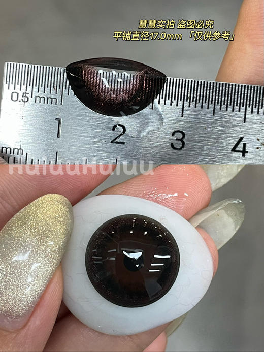 【实拍大直径】皇家系列-偏大着色-直径14.5mm/ 着色14.4mm 【年抛 度数0-1000度 无525/575 】 商品图2