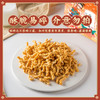 【怀生堂】山药麻花 "咔呲咔呲"的酥爽，让你一秒找回儿时的快乐 商品缩略图1