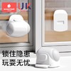 科巢推拉门锁扣防夹手卡扣儿童安全锁厨房移门移窗移柜限位固定器 商品缩略图0