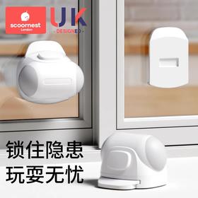 科巢推拉门锁扣防夹手卡扣儿童安全锁厨房移门移窗移柜限位固定器