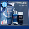【专柜小样】法国 Biotherm碧欧泉 蓝钻御尊三件套 (爽肤水25ml+精华18ml+洗面奶40ml) 商品缩略图1