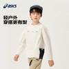 【商城同款】ASICS/亚瑟士童装男童落肩卫衣长袖T恤吸湿速干秋季 商品缩略图1