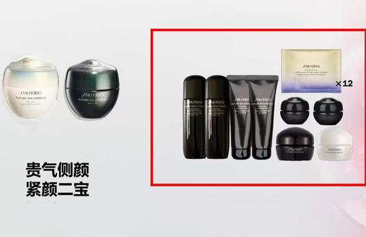 资生堂时光琉璃日霜 商品图0