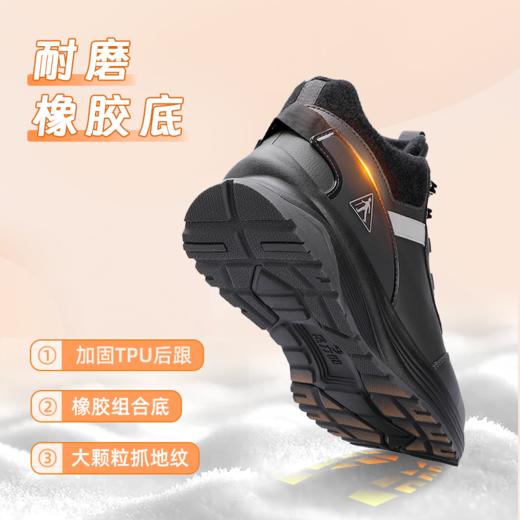 【足力健轻便羊毛鞋】冬季送礼轻便羊毛鞋2396305Z 商品图3