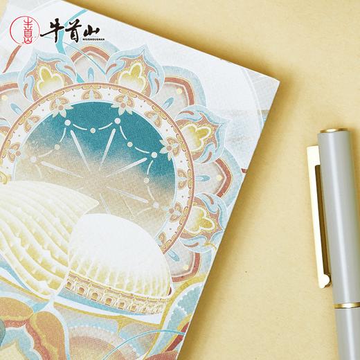 牛首山本心清净万声天籁商务礼盒套装会议活动伴手礼送客户纪念品 商品图2