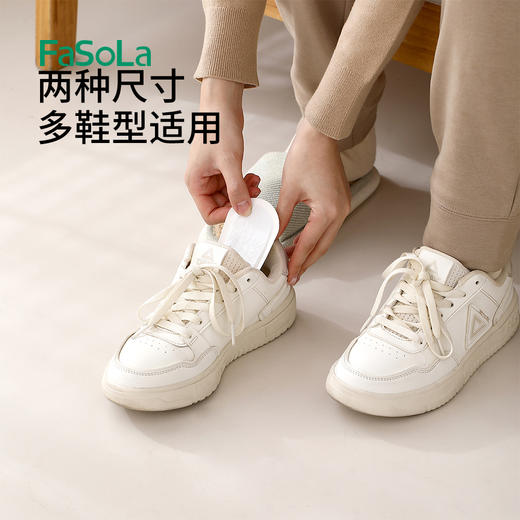 FaSoLa暖足贴女脚底自发热鞋垫暖脚贴保暖贴冬季贴宝宝帖 商品图6