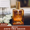 【清仓好价】馥绿德雅多效五重护理油50ml（效期至25.4） 商品缩略图0