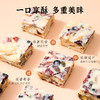 雅觅玫瑰蓝莓综合雪花酥300g 商品缩略图3