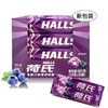 荷氏薄荷糖午夜风暴蓝莓味34g清凉糖特强清新口气传统糖果零食品HALLS 商品缩略图0