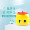 【年货价】Fueki 福而可 小黄鸭宝宝面霜 50g 商品缩略图1