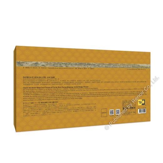 清明上河图-虹桥（局部）/1000片 商品图2