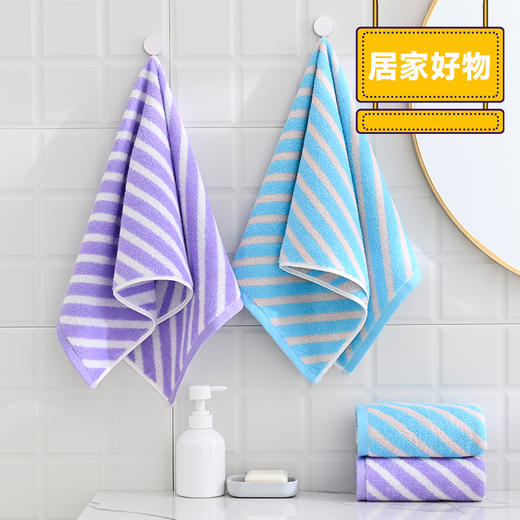 都市丽人Cosmo Lady单条装毛巾（斜纹）男女适用YU3106 商品图0